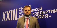 Артём Туров: Мы советуемся с людьми, и в этом успех «Единой России» - О чём Говорит Смоленск
