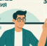 Восточно-сибирский государственный университет технологий и управления - ВСГУТУ