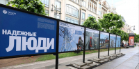 «Россети Ленэнерго» открыли в Петербурге фотовыставку «Надежные люди» - Spbdnevnik.ru
