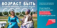 Более 15 миллионов россиян старшего возраста участвуют в программах «Активное долголетие» - Город Агидель