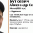Нашёлся пропавший в Мурманске тридцатилетний мужчина - SeverPost.ru