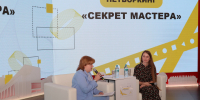 Увеличить - Комитет образования