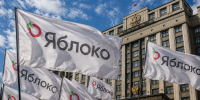 Программа партии «Яблоко» на выборах депутатов Государственной Думы IX созыва - Яблоко