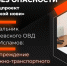 В Лаишевском районе на комиссии говорили о предупреждении детского дорожно-транспортного травматизма - Камская новь