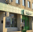 Плохая новость для борских сладкоежек - Tvoy-Bor.Ru