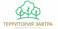 Продолжается прием заявок на экологический телевизионный фестиваль «Территория завтра» - Министерство лесного хозяйства