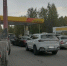 очередь АЗС - Петрозаводск говорит