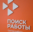 Камчатский центр занятости обучает жителей края востребованным профессиям - Правительство Камчатского края