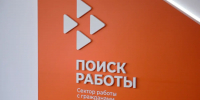 Камчатский центр занятости обучает жителей края востребованным профессиям - Правительство Камчатского края