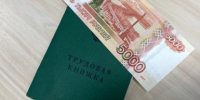 В России отложили изменение условий по семейной ипотеке - AmurMedia.Ru