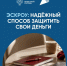 Более 2,3 млн россиян хотели был построить свой дом с использованием ипотеки - RyazPressa.Ru