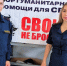 IK-41 Pomosh na SVO 0626.jpg - УФСИН
