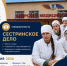 Приемная кампания 2026 - Амурский медицинский колледж