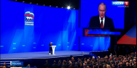 Краевое отделение «Единой России» выдвинуло кандидатов на выборы в Государственную Думу - ГТРК Дальневосточная