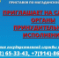 Управление Федеральной службы судебных приставов по Магаданской области приглашает на службу. - УФССП