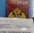 Сотрудники Росгвардии представили свои площадки на Всероссийской ярмарке трудоустройства-2026 в Приморском крае - Росгвардия