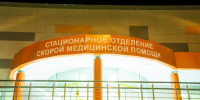 Пострадавшие при атаке ВСУ 6 волгоградцев выписались из больницы - Газета Вечерний Волгоград