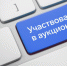 Реализуются хозяйственные общества - УФССП