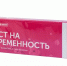 «Губернские аптеки» по всему краю выдают полезные буклеты при покупке тестов на беременность - ИА Запад24