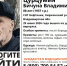 Дедушка 88 лет вышел из дома в Киржачском районе и не вернулся - Сетевое издание Владимирские новости