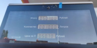 Цены на бензин и дизель в Иркутске не изменились на 30 июня - IrkutskMedia.Ru
