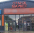 Красраб. Сибирский новостной портал - Газета Красноярский рабочий