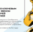 Талнахская обогатительная фабрика отпраздновала 45-летний юбилей - ИА Таймырский Телеграф