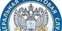 Межрайонная ИФНС России № 1 по Алтайскому краю сообщает. - Чарышский район