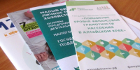 Проверьте свои финансовые знания. - Город Белокуриха