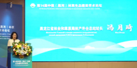 Фото: mp.weixin.qq.com - Амурское областное телевидение