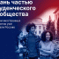 «Study in Russia» – портал для иностранных абитуриентов, выбирающих образование в России - СибГИУ