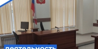   - Управление по обеспечению деятельности судей