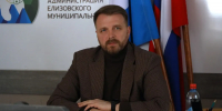 В Елизовском муниципальном округе выбрали главу - Министерство по внутренней политике и развитию Корякского округа