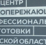 29 tambov - ГТРК