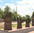 29 vygonichskiy park - ГТРК