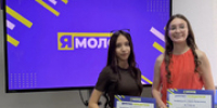 «Я молод»: названы имена победителей городской премии - Управление культуры