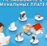 О коммунальных платежах - Город Ленск