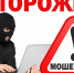 Профилактические видеоролики - Управление образования
