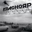 JPG Файл - МУ МВД "Красноярское" 