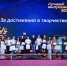 Политехники – лучшие выпускники Омска 2026 года - ОмГТУ