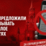 В КПРФ предложили не наказывать за прошлое в соцсетях - 2Goroda.Ru