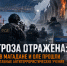 Подрывы в порту, пожар в военкомате и бомба в Оле: На Колыме силовики отработали жесткий сценарий КТО - Сетевое издание Говорит Магадан