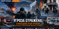 Подрывы в порту, пожар в военкомате и бомба в Оле: На Колыме силовики отработали жесткий сценарий КТО - Сетевое издание Говорит Магадан