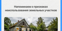 Нажмите для просмотра в полном размере... - Администрация Целинного района