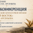 Премия им. Арсеньева ИА PrimaMedia - AmurMedia.Ru