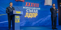 img - ЛДПР