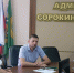 очередное заседание совета по развитию малого и среднего предпринимательства - Сорокинский район