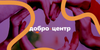 Чукотка в третий раз подряд стала победителем конкурса «Регион добрых дел» - Администрация Чукотского автономного округа