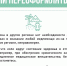 📌 Что нужно знать о получении бесплатной медицинской помощи, планируя отпуск в России? Смотрите #инфокарточкиФОМС - Armizon72.Ru