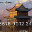 На траты по картам UnionPay влияют сезон дождей в Таиланде и аномальная жара в Китае – РСХБ - Агентство Информационных Сообщений
